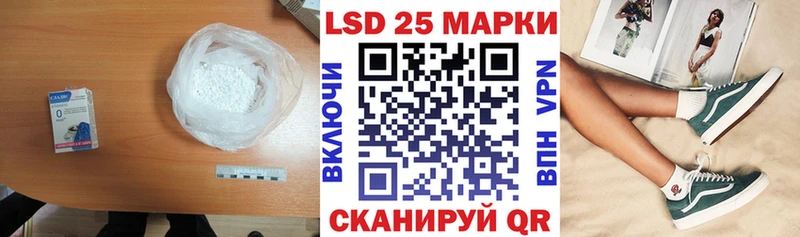 где можно купить наркотик  Лесозаводск  Лсд 25 экстази кислота 
