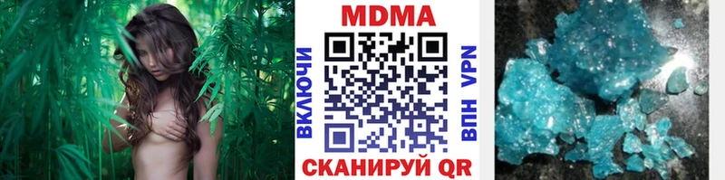 MDMA молли  сайты даркнета как зайти  Лесозаводск 