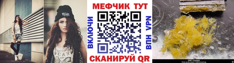 Меф  Лесозаводск