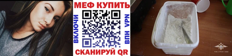 Меф кристаллы  Лесозаводск 
