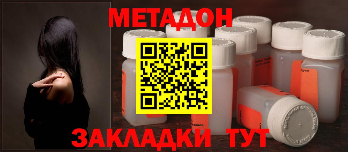 Амфетамин Лесозаводск
