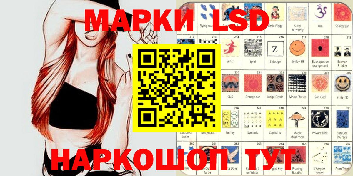 Марки 25I-NBOMe  Вход с VPN  что такое наркотик  Марки N-bome 1,5мг  Лесозаводск 