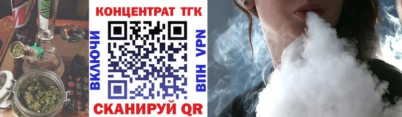 где купить наркоту  блэк спрут ссылки  ТГК гашишное масло  Лесозаводск 