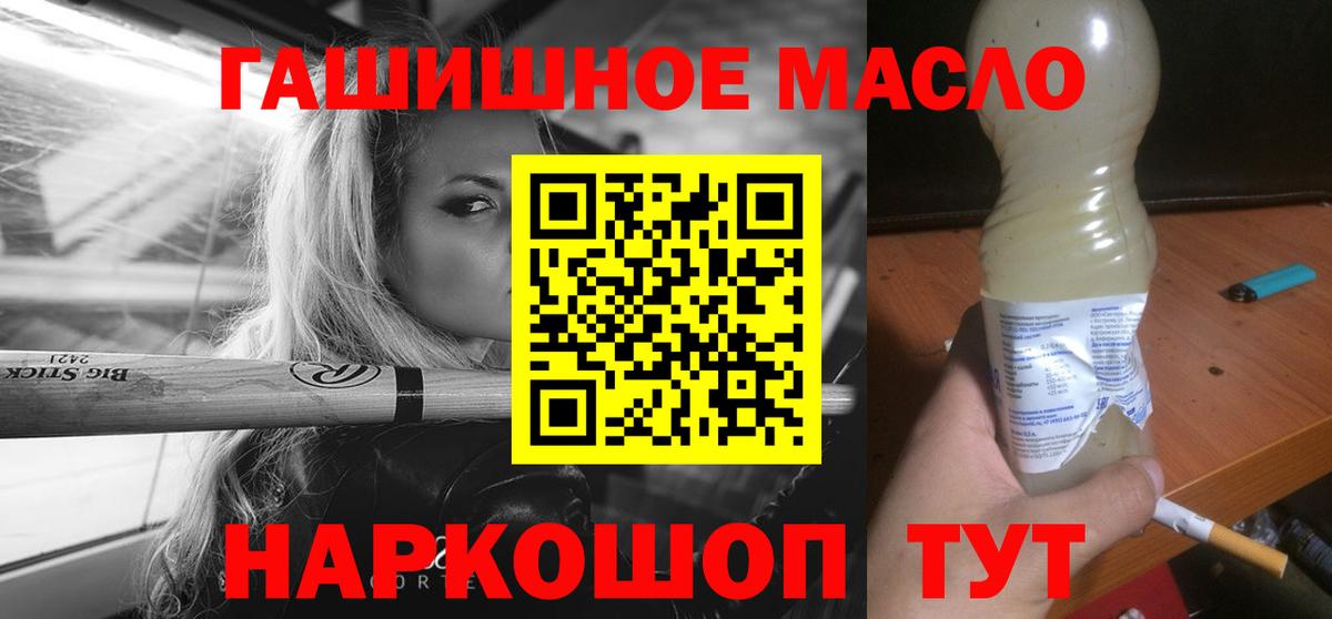 ТГК вейп Лесозаводск