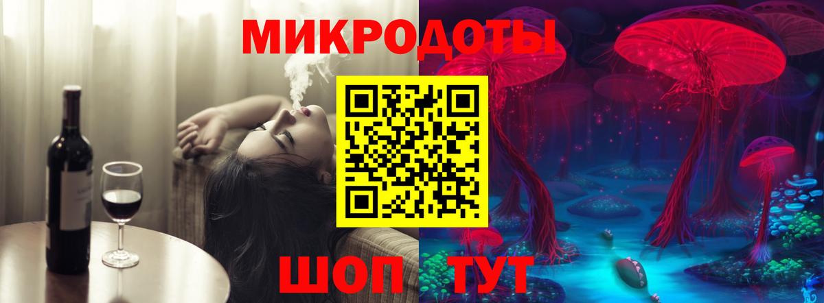 Галлюциногенные грибы мицелий Лесозаводск