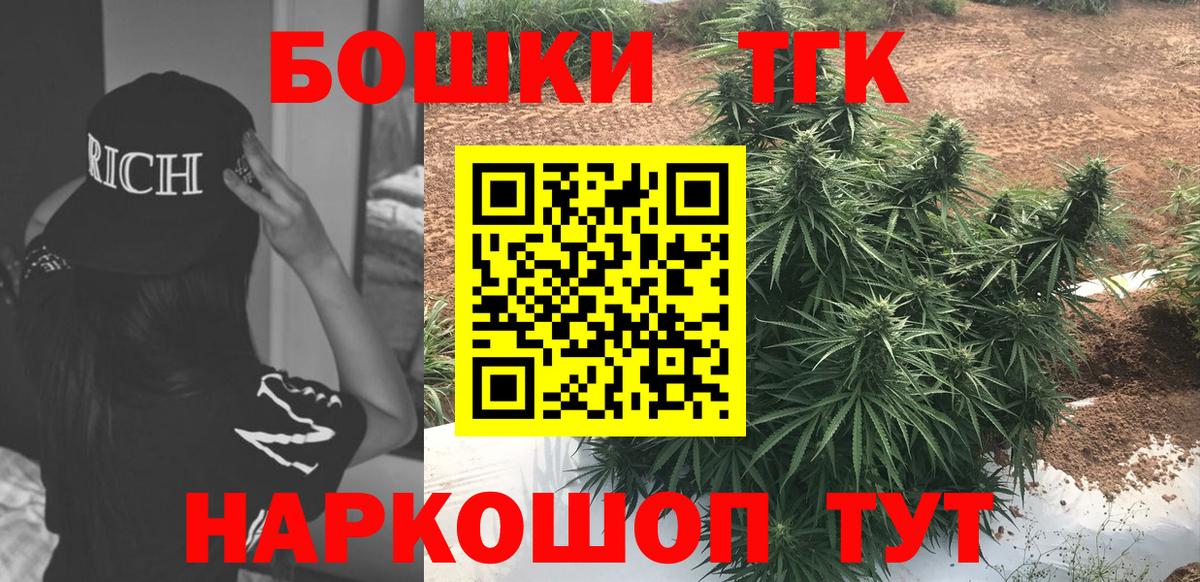 Каннабис индика Лесозаводск