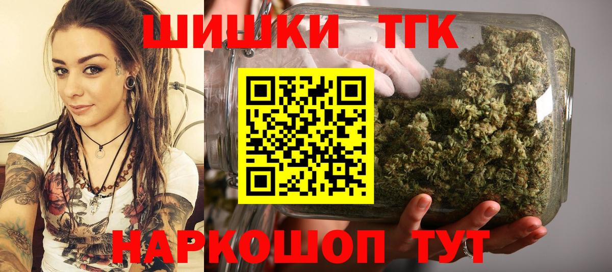 Марихуана план  МАРИХУАНА THC 21%  Канабис план  Лесозаводск  Вход с VPN 